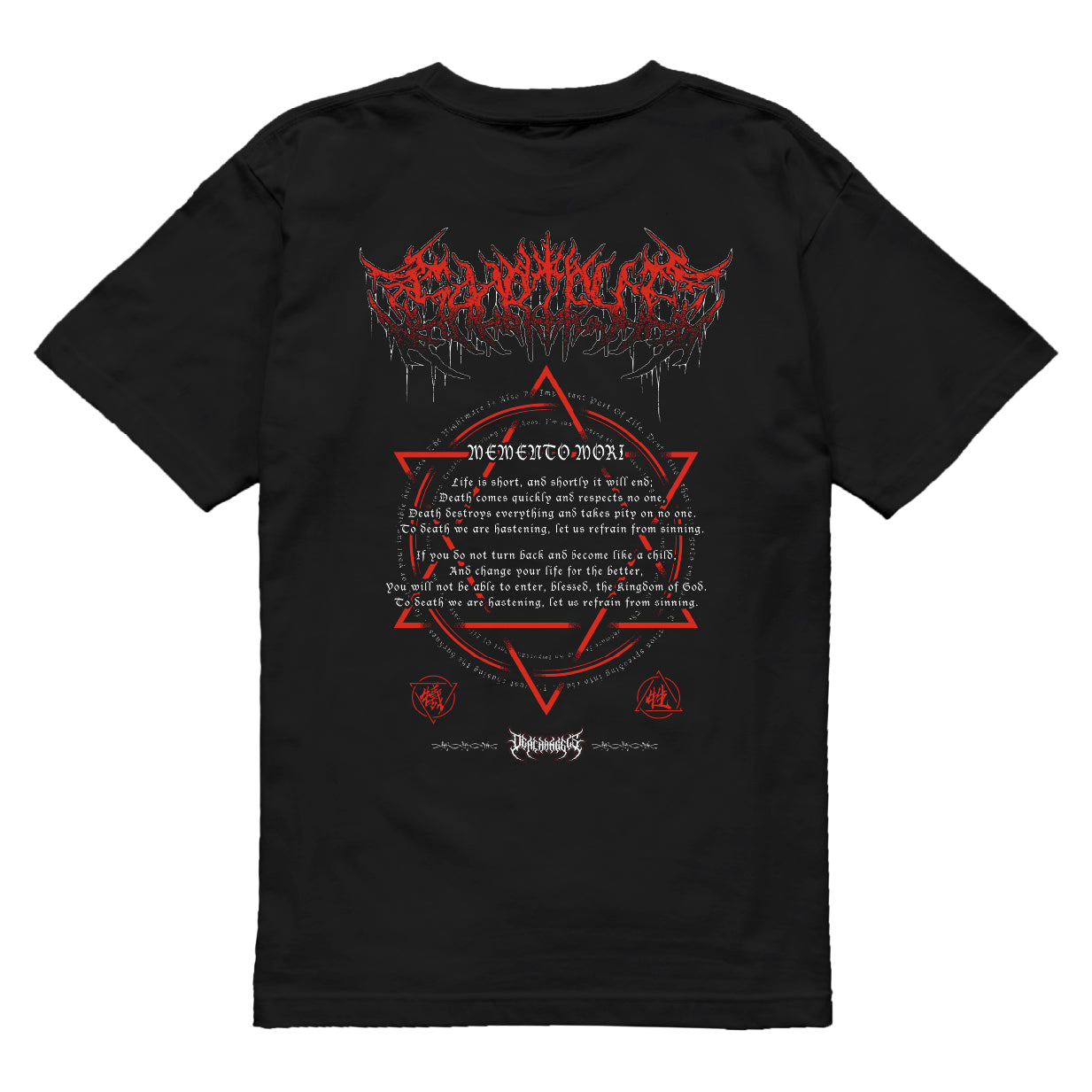 SACRIFICE RED TEE