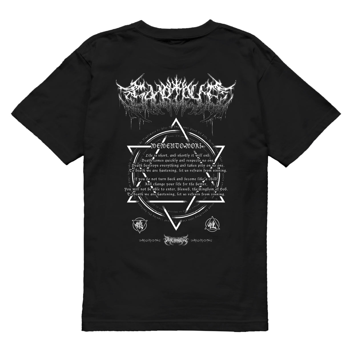 SACRIFICE WHITE TEE