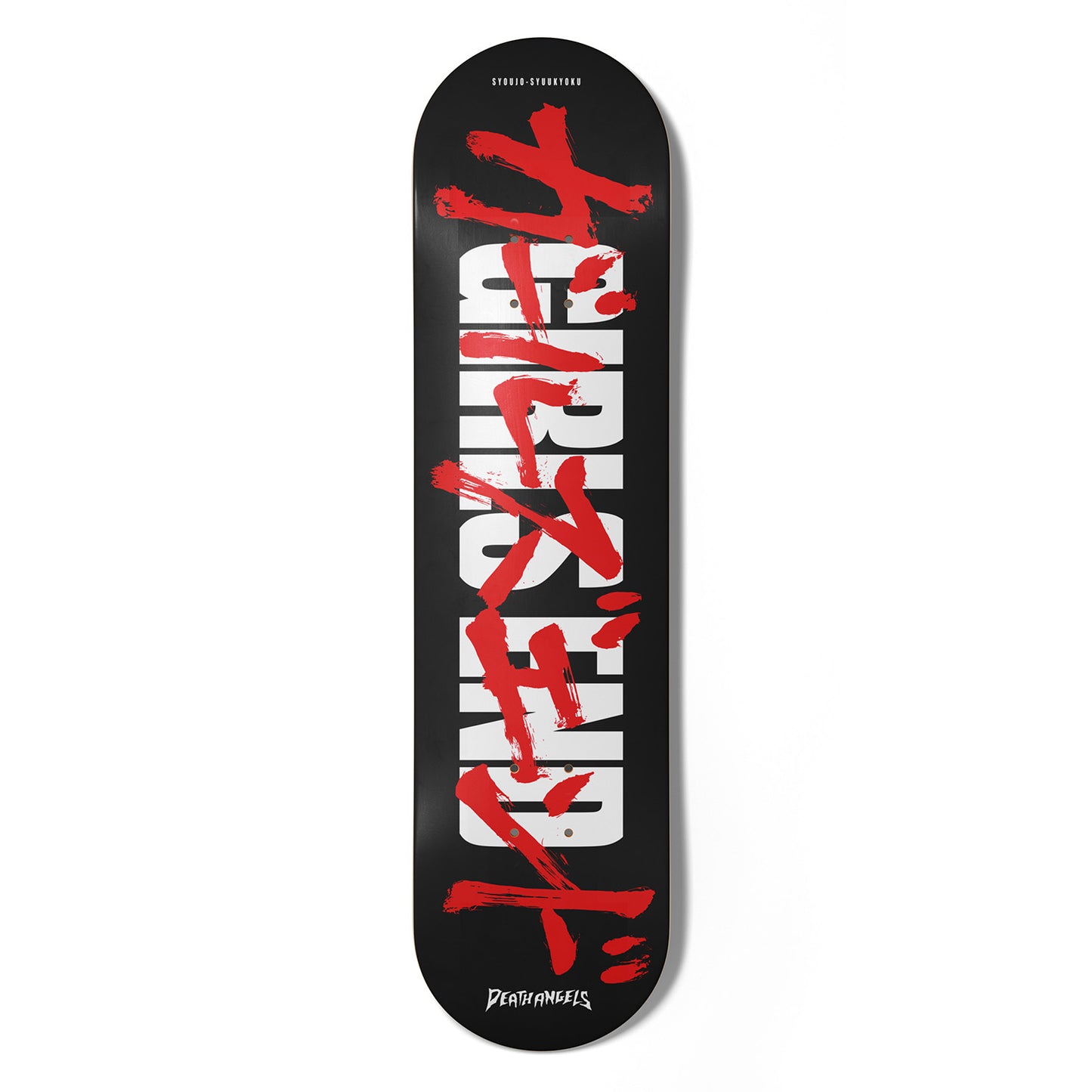 GIRLS END LOGO SKATEBOARD DECK