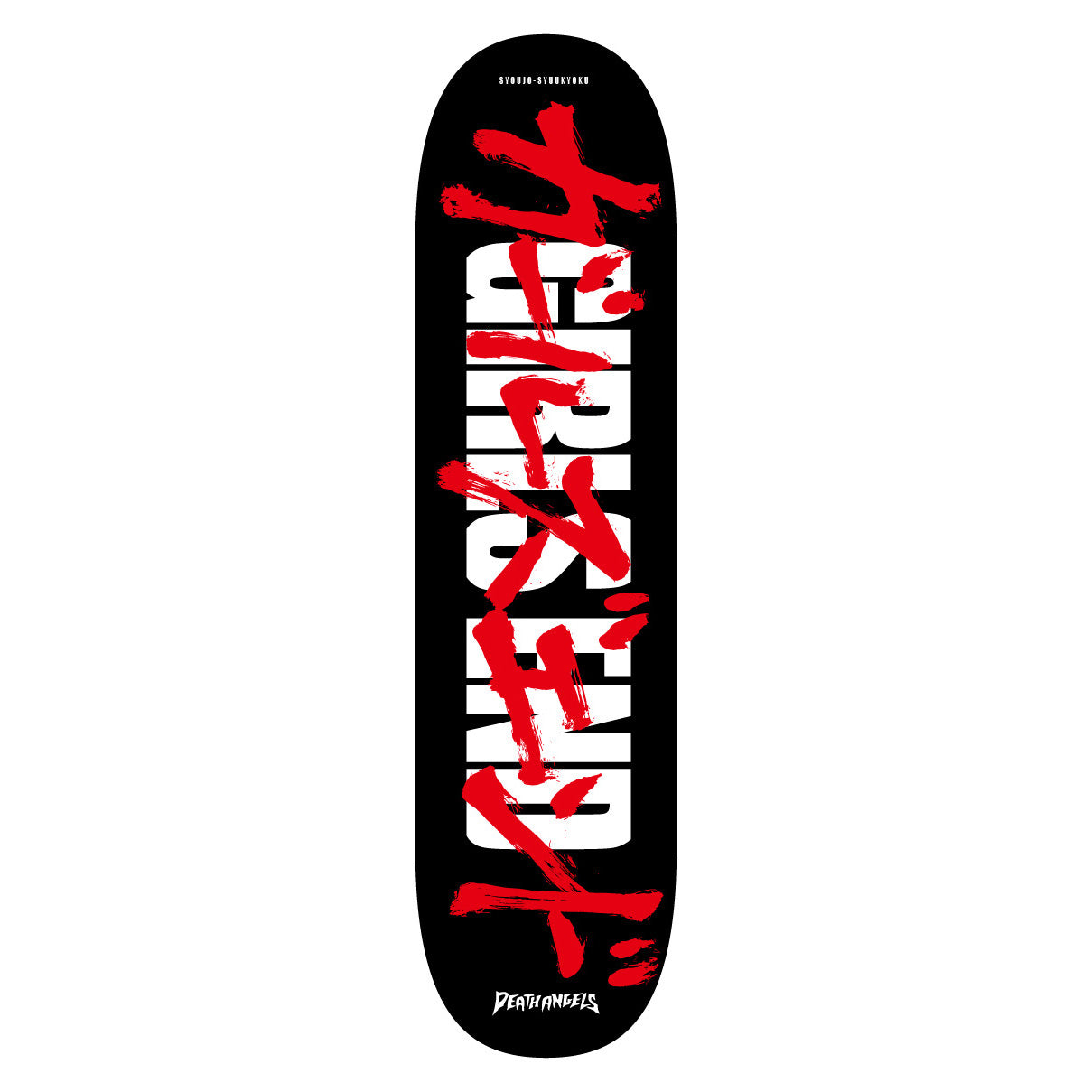 GIRLS END LOGO SKATEBOARD DECK