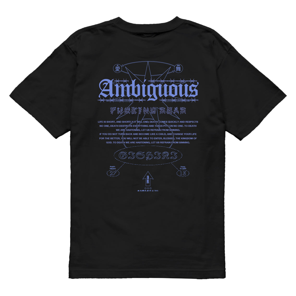 AMBIGUOUS TEE