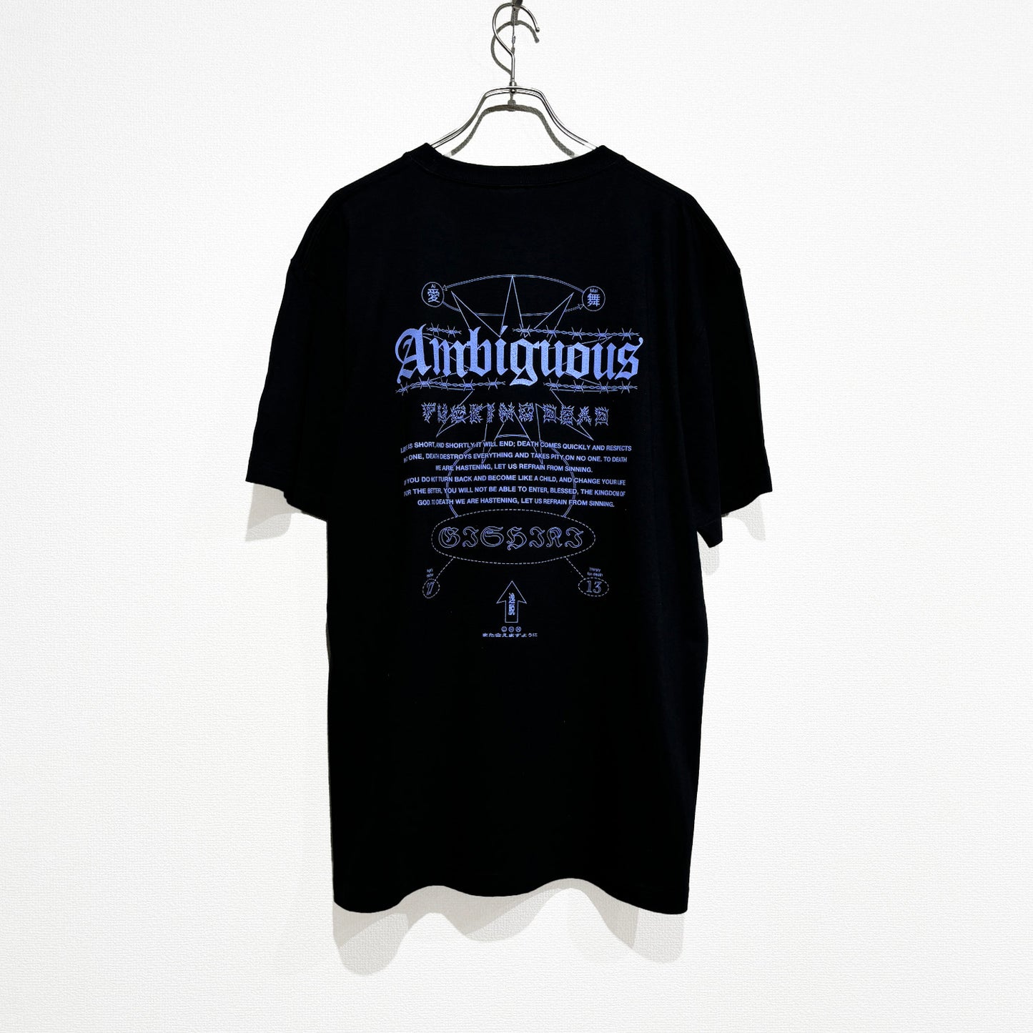 AMBIGUOUS TEE